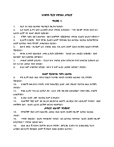 Markos 1.pdf