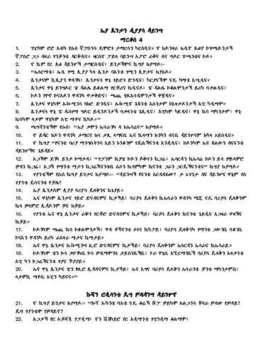 Markos 4.pdf
