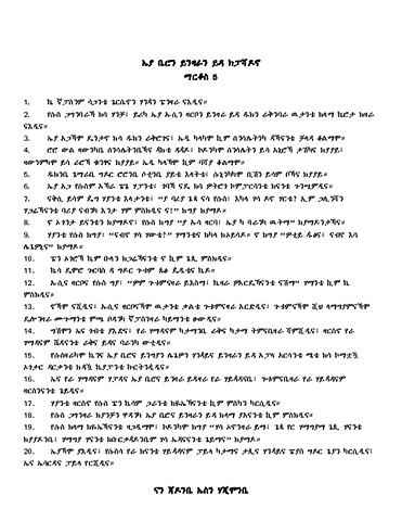 Markos 5.pdf