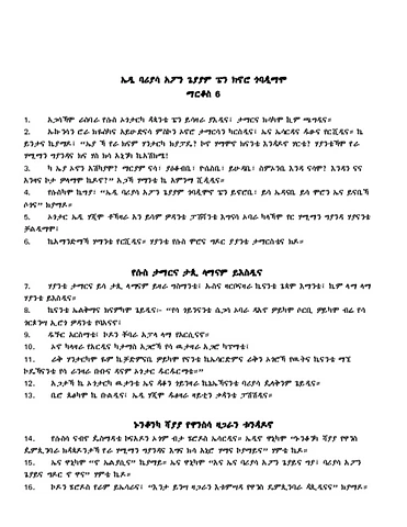 Markos 6.pdf