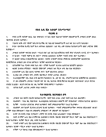 Markos 7.pdf